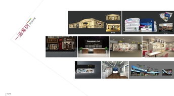 專業(yè)展覽展示與會務(wù)服務(wù)——打造卓越參展體驗