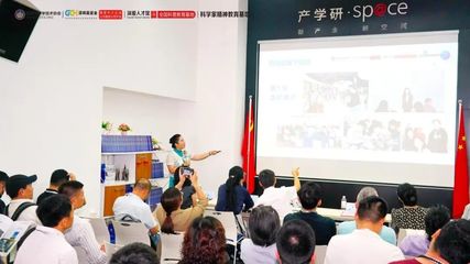 科技工作者之家試點活動成功舉辦 展覽展示與專業會務服務助推產學研深度融合