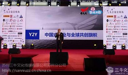 選擇三牛文化，賦能鄭州會務活動與展覽展示新高度