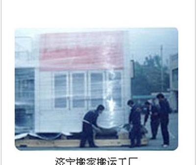 專業(yè)搬遷服務專家 濟寧順達搬家公司